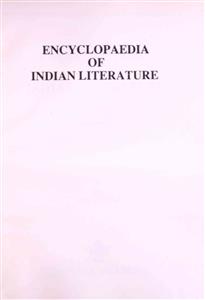 انسائیکلو پیڈیا آف انڈین لیٹریچر