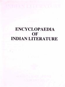 انسائیکلوپیڈیا آف انڈین لیٹریچر