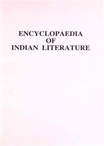 انسائیکلوپیڈیا آف انڈین لیٹریچر