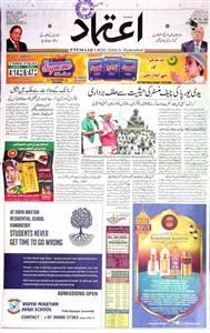The Etemaad 18 May 2018 SCL-138