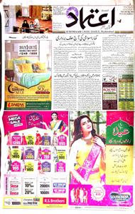 The Etemaad 23 May 2018 SCL-143