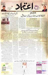 The Etemaad  30 Oct 2014 SCL