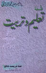 Falsafa-e-Taaleem-o-Tarbiyat