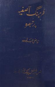 Farhang-e-Asafiyah Par Tabsira