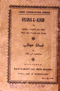 fasana-e-ajaib