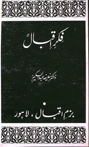 Fikr-e-Iqbal