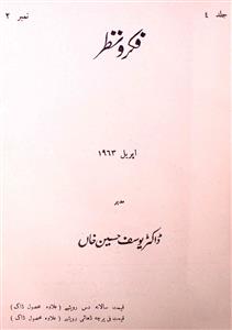 Fikar Wa Nazar Jild 4 No 2 April 1963 MANUU