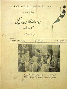 Film Jild 2 Shumarah 9 to 11 Mahnamah  September to November 1940 SVK-009-011