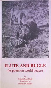 Flute And Bugle