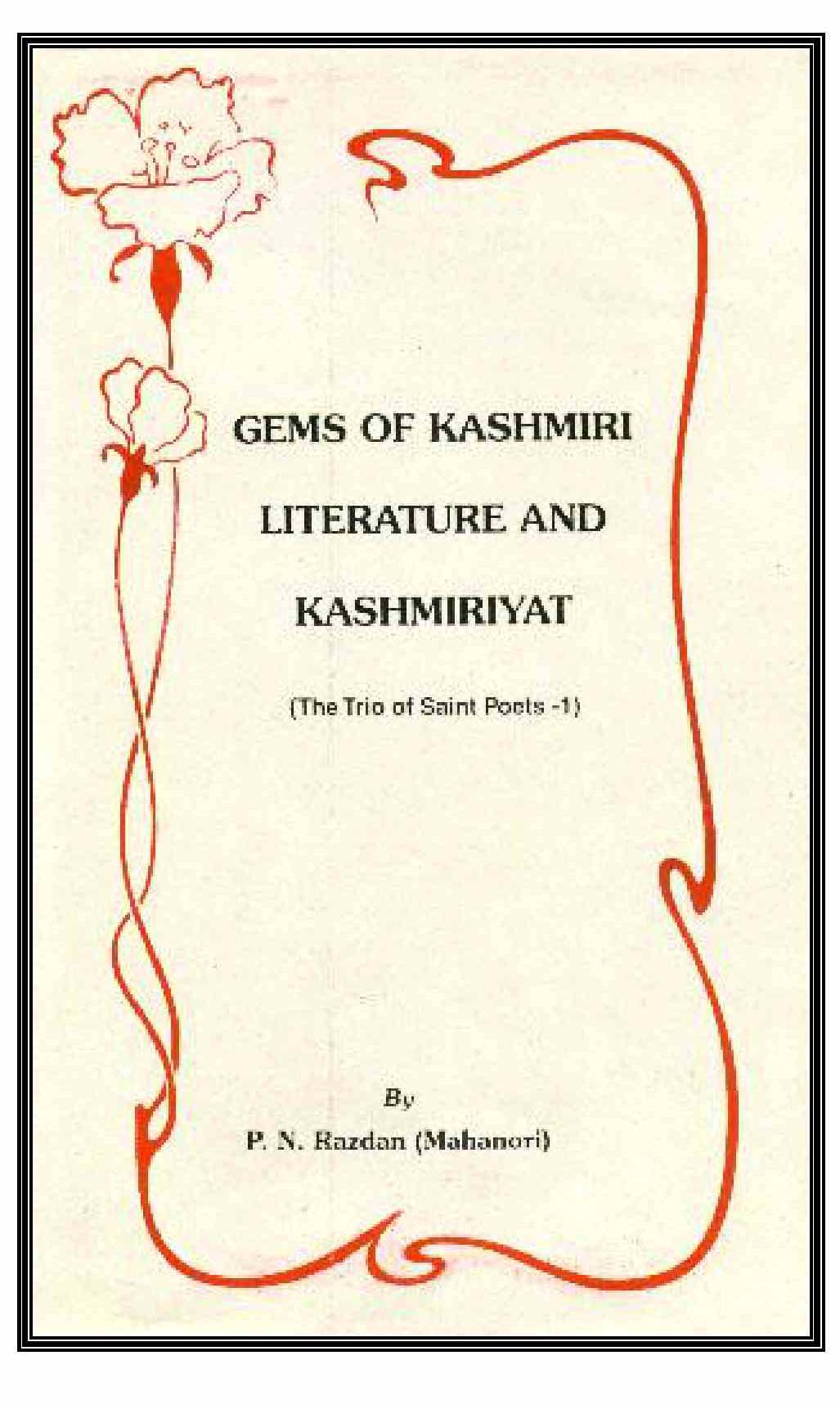 gems of kashmiri literature & kashmiriyat