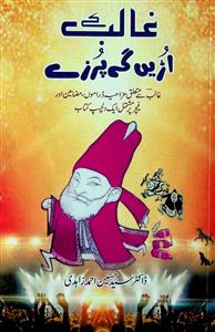 Ghalib Ke Udenge Purzey
