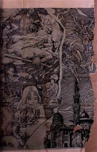 Ghalib Ki Sad Sala Yadgar