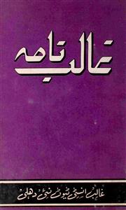 Ghalib Nama-Shumara Number-002