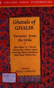 Ghazals Of Ghalib | Rekhta