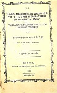 ગુજરાતના રાજ સંબધિ કોલકરાર, કબુલાત તથા સનદો