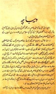 Gulistan-e-Nasr