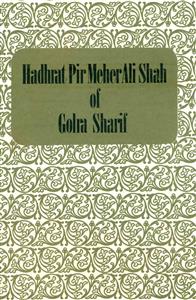 Hadhrat Peer Meher Ali Shah of Golra Shareef