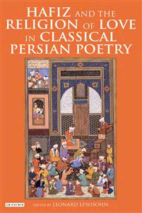 Hafiz And The Religion of Love In Classical Persian Poetry