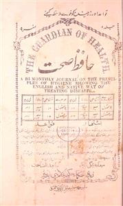 Hafiz E Sehat Jild 8 No 9,10 May1885-GNTC