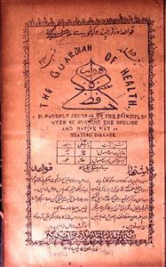 Hafiz E Sehat Jild 15, No 24-024