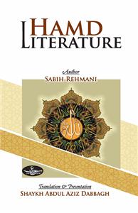 Hamd Literature