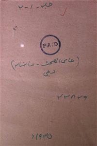 Hami Us Sehat November,December 1935-SVK-Shumara Number-012,013