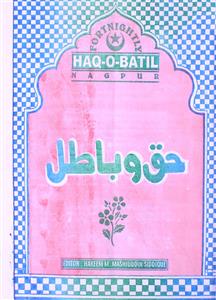 Haq-o-Batil-Shumara Number-221-222