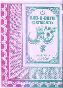 Haq-o-Batil-Shumara Number-225-226
