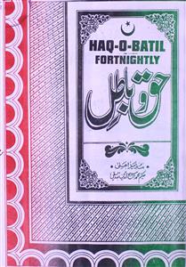Haq-o-Batil-Shumara Number-237-238