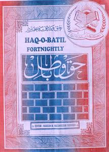 Haq-o-Batil-Shumara Number-247,248