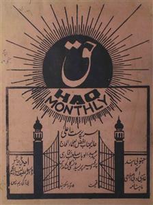 Haq Jild 2 Shumara  2  September 1956-Svk-Shumaara Number 002