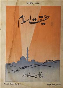 Haqiqat E Islam Jild  25 Shumara 2 March 1949-Svk-Shumara Number-002