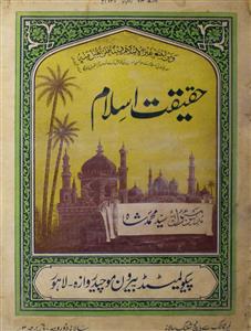 Haqiqat E Islam Jild 8 No 3 October 1935-Svk