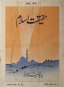 Haqiqat E Islam Jild 25 Shumara 5 June 1949-Svk-Shumara Number-005