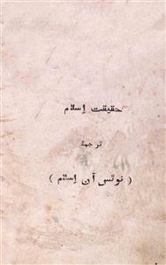 haqeeqat-e-islam tarjama-e- notes on islam