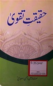 Haqeeqat-e-Taqwa