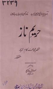 Hareem-e-Naz