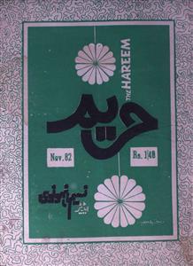 Hareem Nov 1982 Jild 52 No. 11-Shumara Number-011