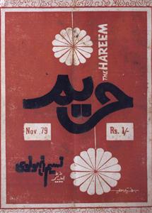 Hareem Jild 57 No. 11 Nov. 1979-Shumara Number-011