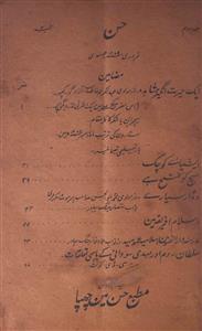 Husn Jild-2,Number-2,Feb-1889-Shumara Number-002