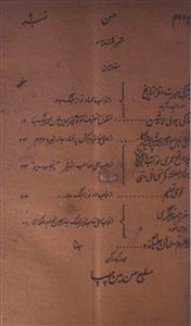 Husn Jild-2,Number-9,Sep-1889-Shumara Number-009