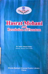 حسرت موہانی اور انقلاب آزادی