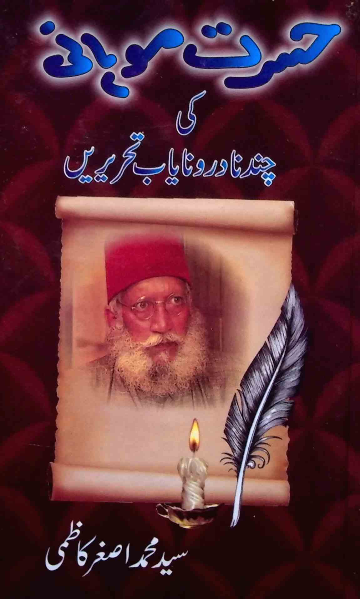 Hasrat Mohani Ki Chand Nadir-o-Nayab Tahreerein