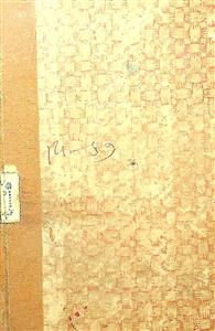 હસ્ત - પરીક્ષા