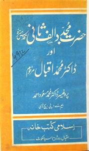 Hazrat Mujaddid Alf Sani Dr Mohammad Iqbal