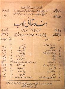 Hindustani Adab Jild.24 No.8 May 1964-SVK-008