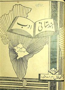 Hindustani Adab Jild 5 No.9 June1945-009