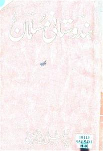 Hindustani Musalman