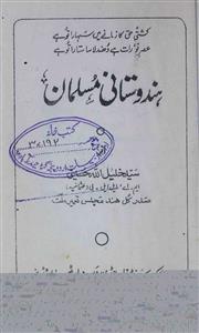 Hindustani Musalman
