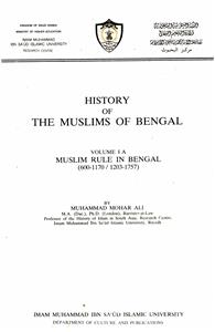 ہسٹری آف دی مسلمس آف بنگال